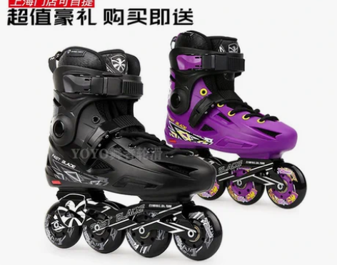 正品飞鹰FBS轮滑鞋成年溜冰鞋成人直排轮旱...