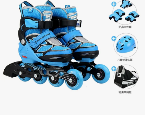 飞鹰轮滑鞋儿童溜冰鞋男女孩初学花式基础滑冰...
