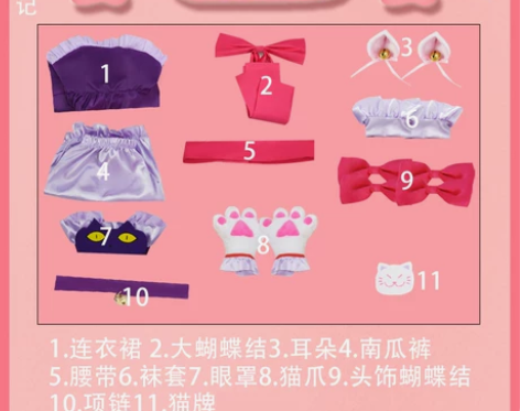 漫之源 Cosplay女装 大乔的猫狗日记...