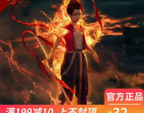 漫之源 Cosplay男装 感兴趣的话点“...