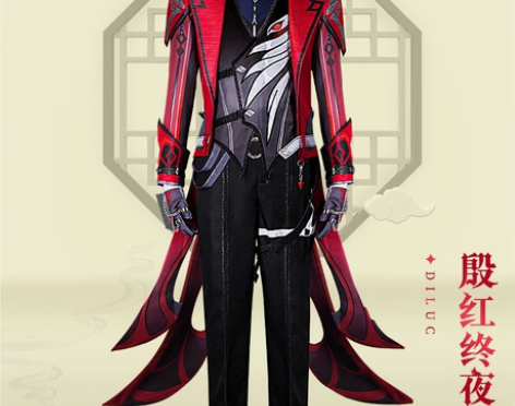 漫之秀原神迪卢克cos服男新皮肤殷红终夜