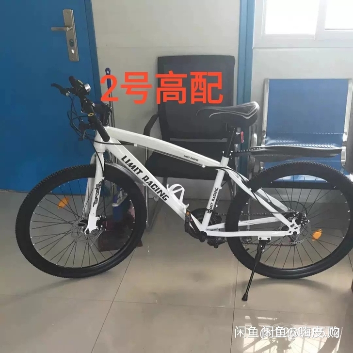 全新，多省包邮，除云南，贵，北三省，西三 ...