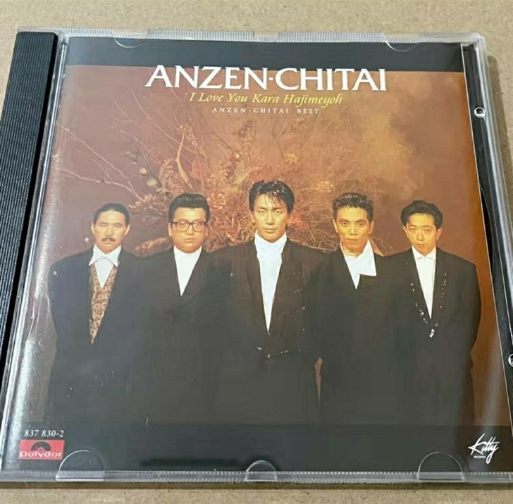 日本八十年代著名乐队安全地带（玉置浩二）1...