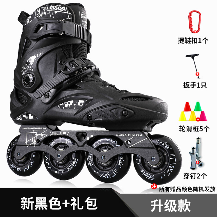 轮滑鞋成人初学者溜冰鞋男女直排轮成年花式闪...