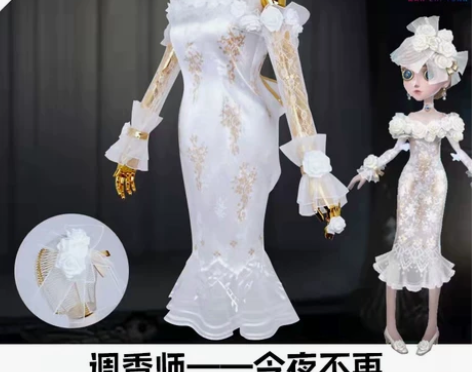 第五人格 调香师今夜不再cos服,有假发,...