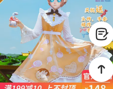 第五人格cos服 机械师糖果少女 Loli...