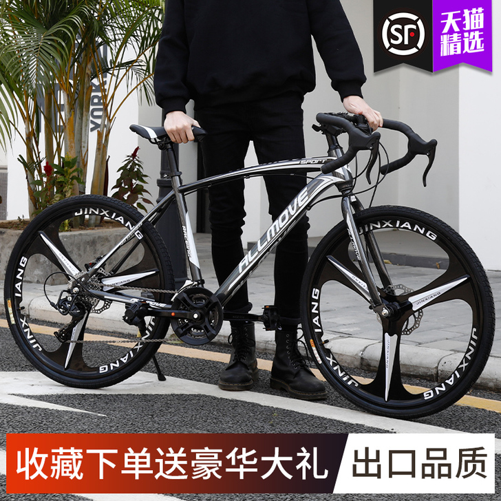 君领 公路自行车