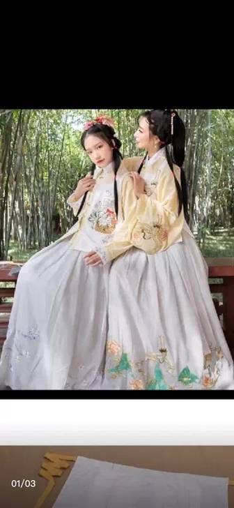 出/换    全套m码轻汉坊汉服