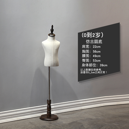 【活动价】儿童模特架子童装店小孩台式服装设...