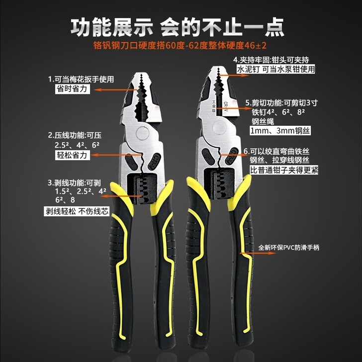 老虎钳手钳子多功能电工大全省力8寸钢丝手钳...