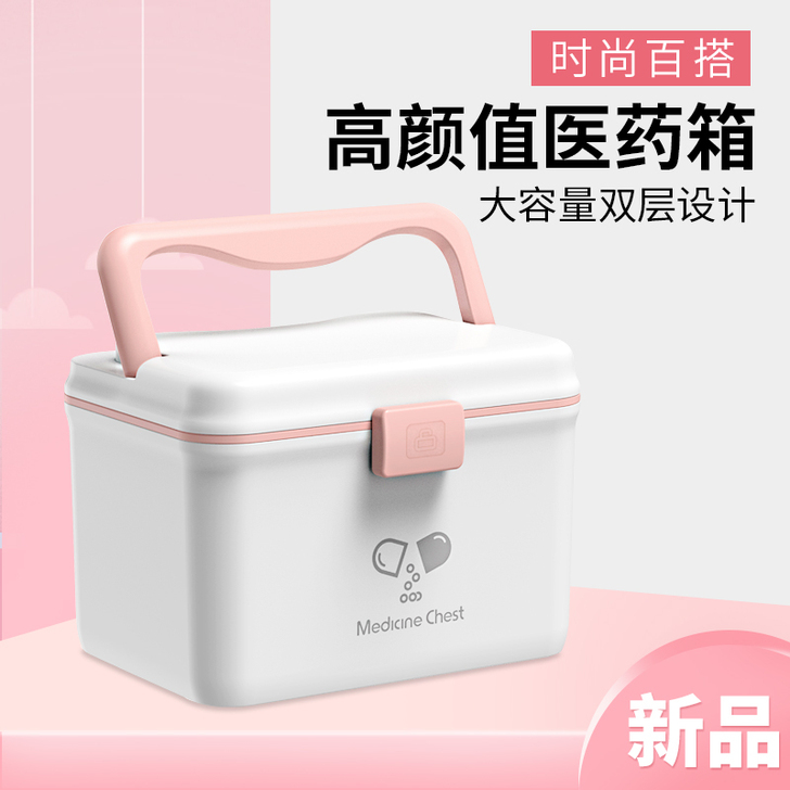 GOLDLOnSEn/金隆兴 医药箱