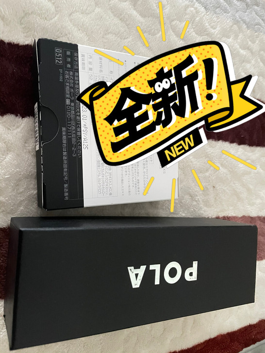只卖pola防晒伞