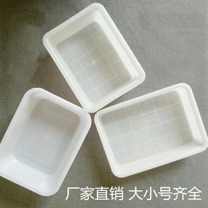 【厂家清仓处理】3个装加厚无盖长方形塑料收...