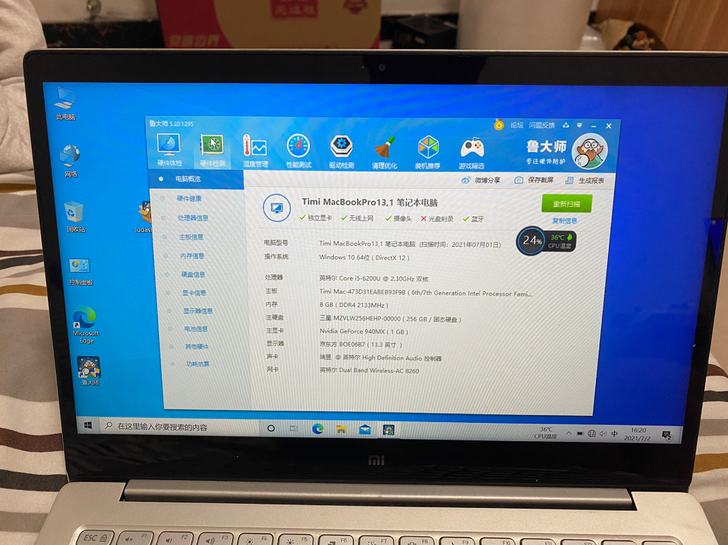 小米MacBook Pro13 处理器i5...