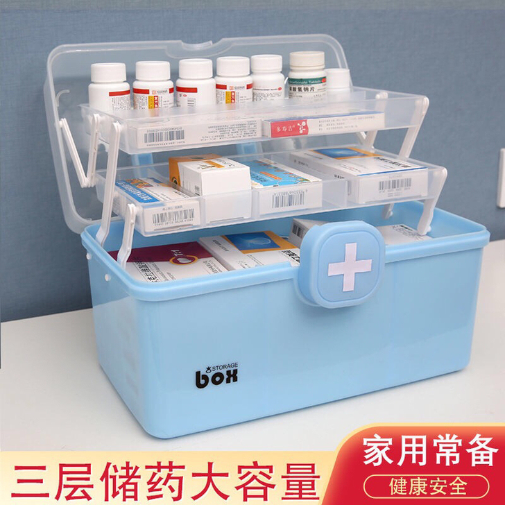 家用医药箱多层大容量便携医疗应急常备药小药...