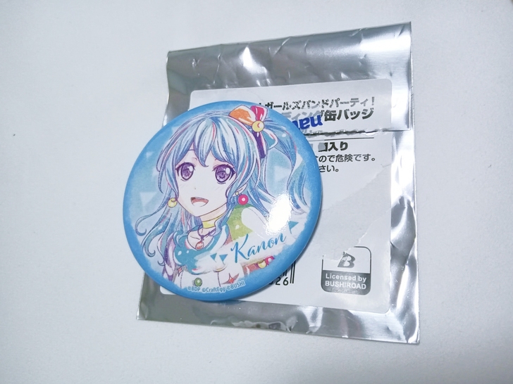 bangdream花音水彩吧唧
