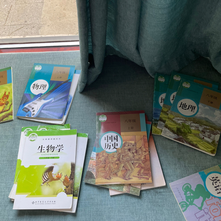 （全新正版）初一到初三的地理 历史 政治 ...