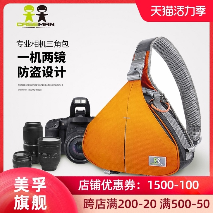 数码相机包 就用了两次 装微单的