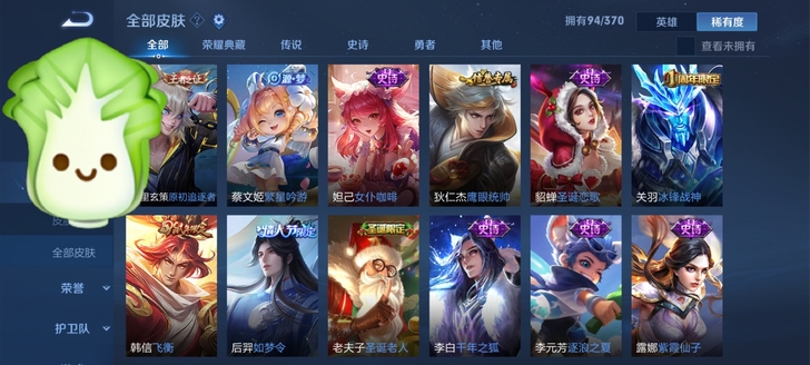 狮心王 老夫子圣诞。蔷薇x147看上的来