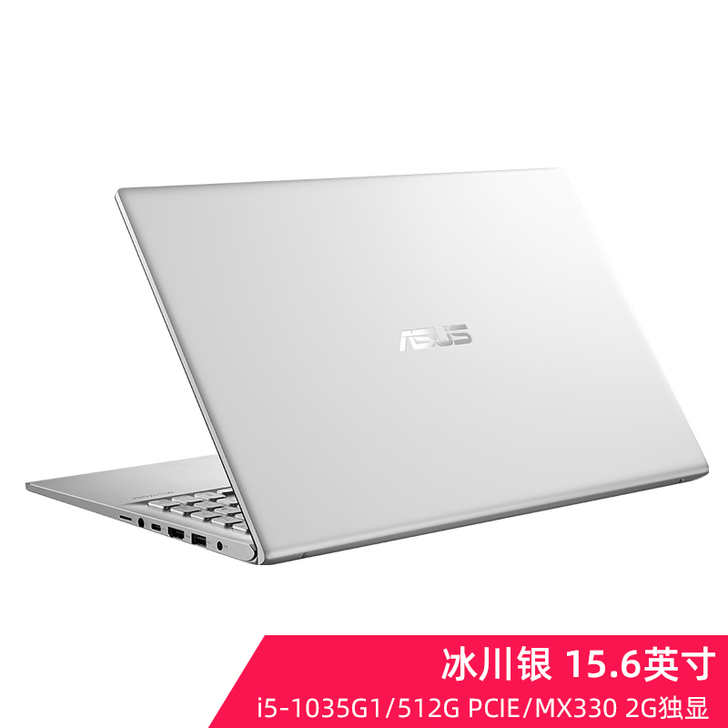 【薇娅推荐】Asus/华硕VivoBook...