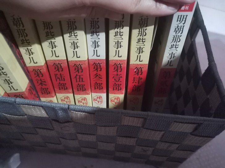 明朝那些事 正版 看过一次闲置出售