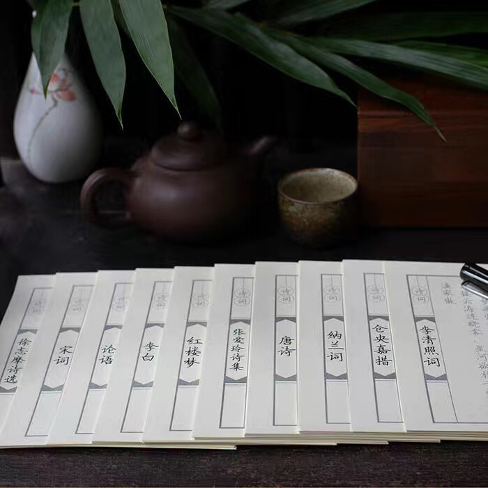 字帖练字100页正楷古诗词练字钢笔字帖