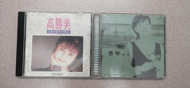 民歌蔡琴HDCD+高胜美如果你是我的传说CD