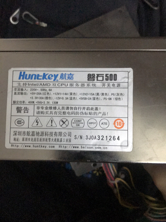 航嘉馨石500电源，电脑电源atx电源等，...
