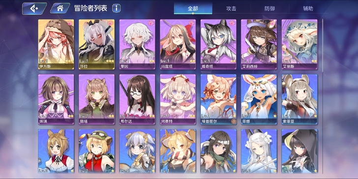 伊甸园的骄傲初始号  耳机b服