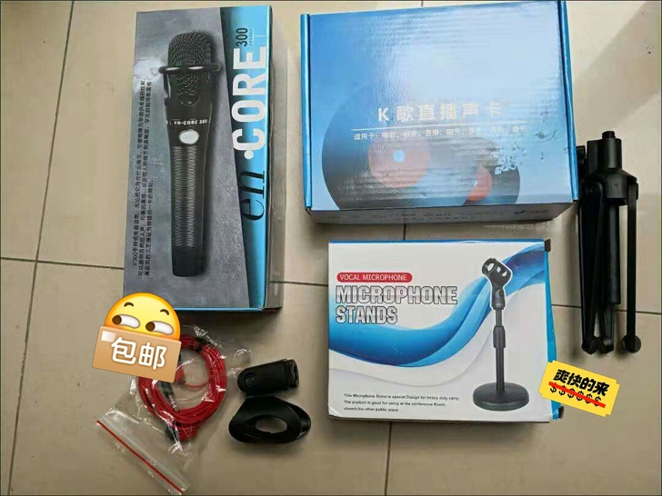 直播声卡套装  手机电脑变声器唱歌麦克风K...