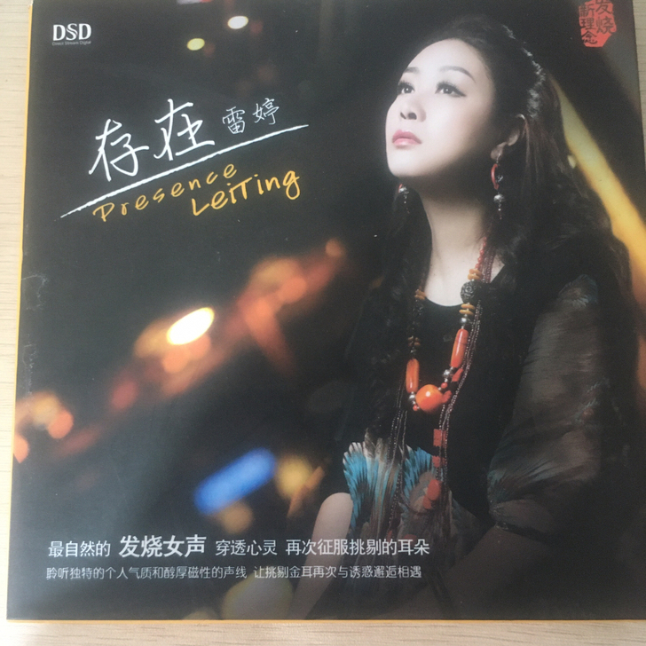 CD
