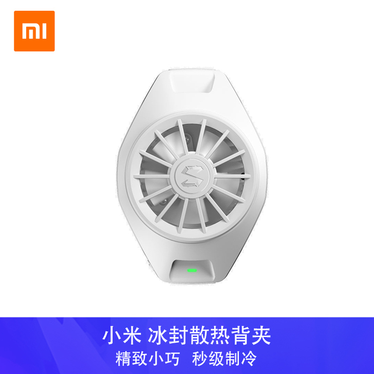 MIUI/小米