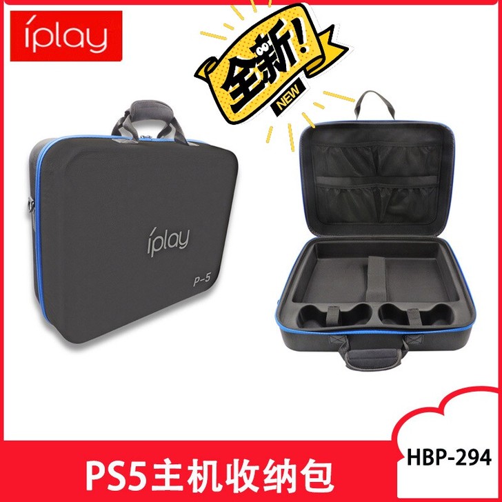 PS5主机收纳包PS5通用便携斜挎包游戏手...