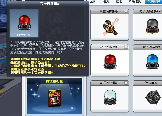 跑跑卡丁车，电信区，账号出售，绝版宠物，应...
