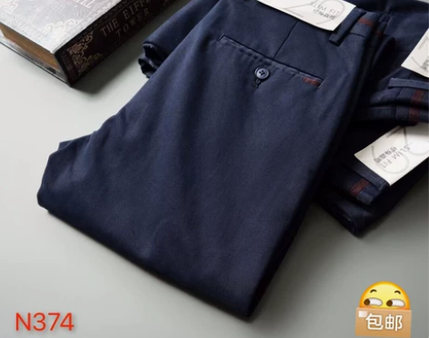 【HLA/海澜之家超值特价活动！正品春秋休...