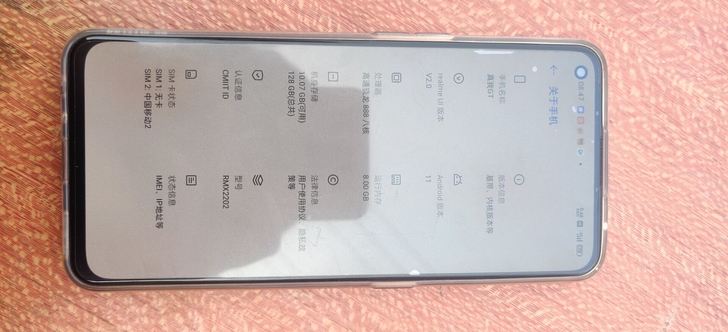 真我GT