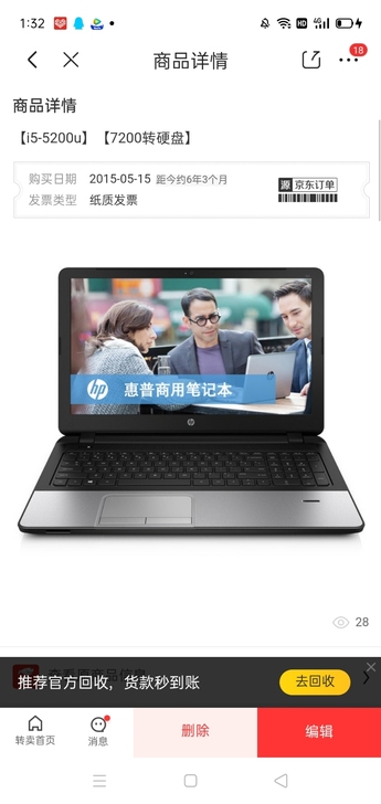 惠普(HP)战66 商用办公台式机电脑主机...