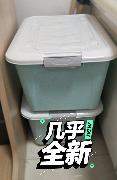 仓库到期特价清仓处理塑料收纳箱特大号长51...