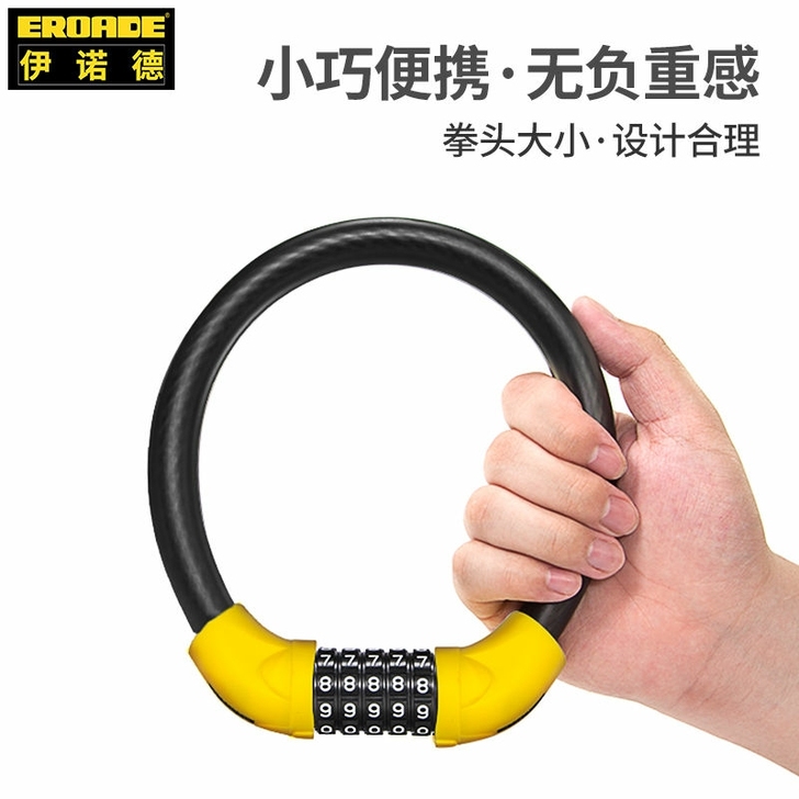 德国EROADE密码锁
