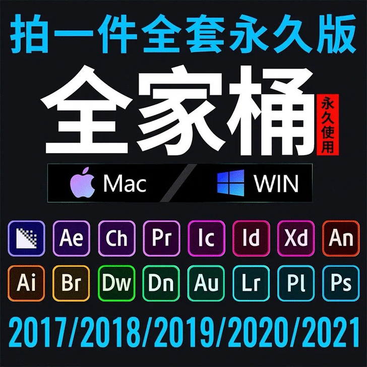 PS软件工具绘图设计2021 cc2019...
