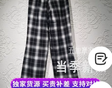独家货源2021女装新品松紧腰休闲裤 格纹...