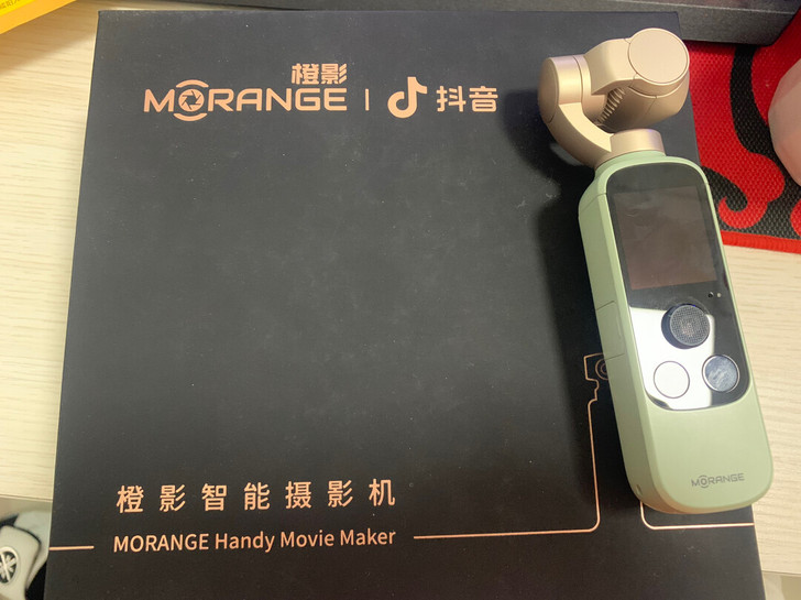 抖音神器 小米橙影智能美颜数码口袋VLOG...