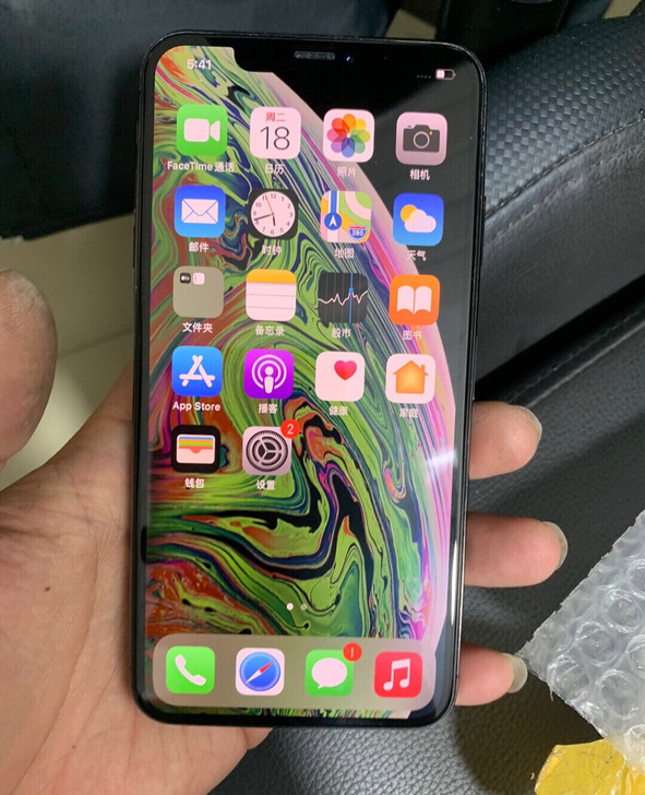 苹果XsMax256G 黑色 全原装 全网...