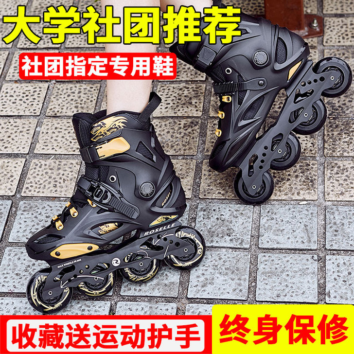 CITYAUN 直排轮，全新就玩过一次，转...