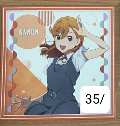 【可直拍】涩谷香音 G店特典色纸