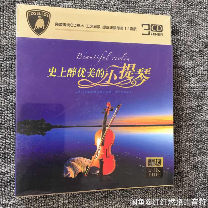 1史上醉优美的小提琴