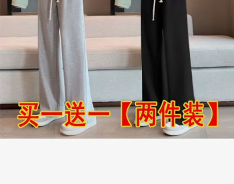 春秋薄款纯棉直筒裤女休闲阔腿裤