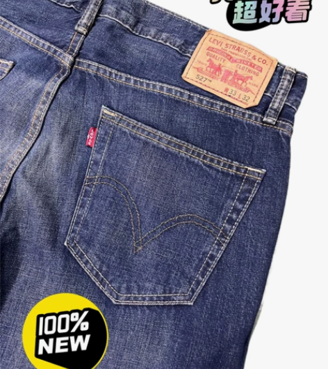 Levis/李维斯527经典复古牛仔裤 中...