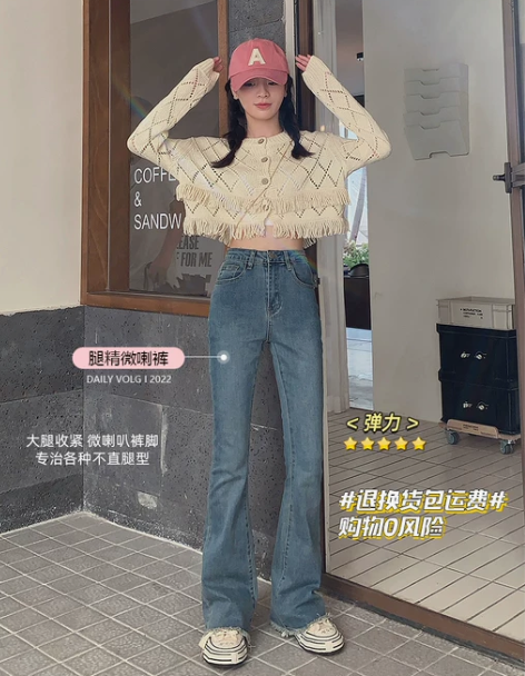 喇叭牛仔裤 牛仔裤喇叭裤高腰崛起的小个子女...