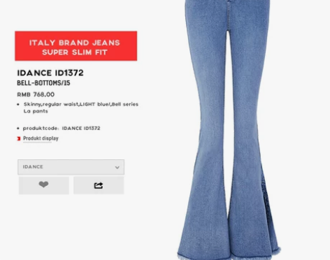 浅色毛边微喇牛仔裤女春秋2021新款个性侧...